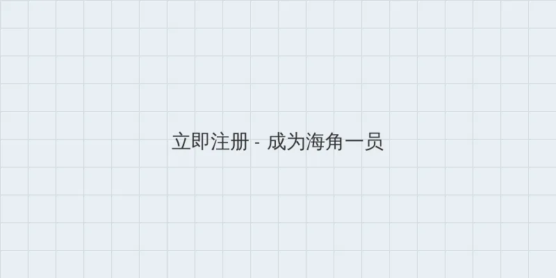 十九岁的日本片 用户注册入口
